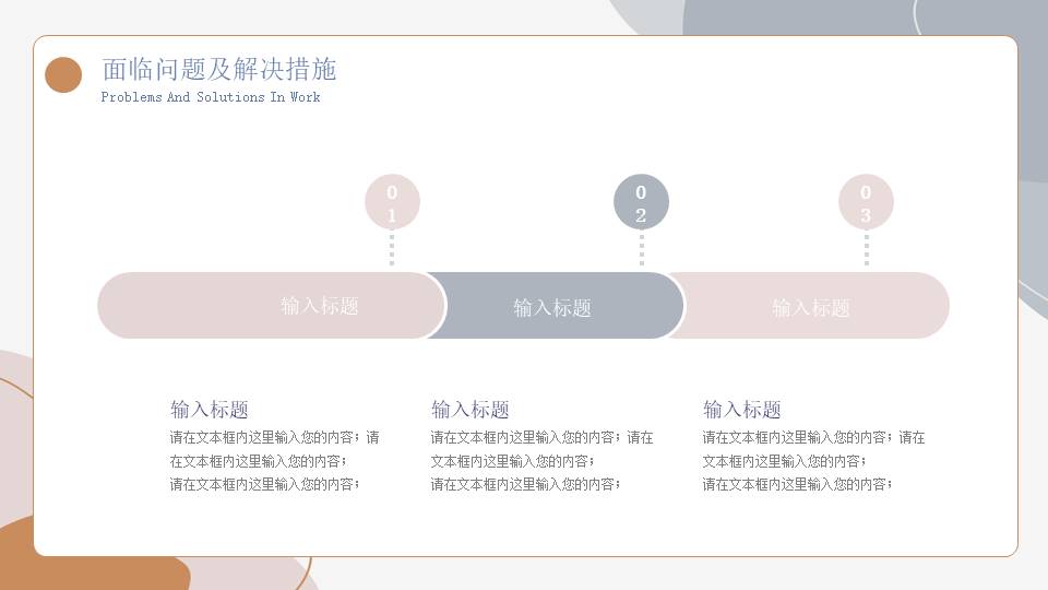 高级简约 (48).pptx